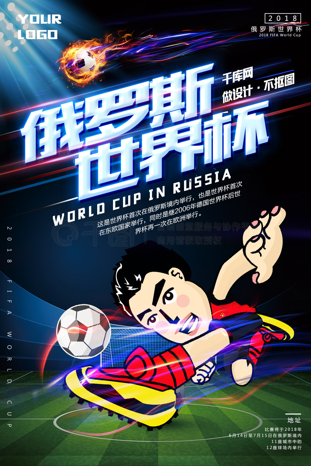 比赛成功挺