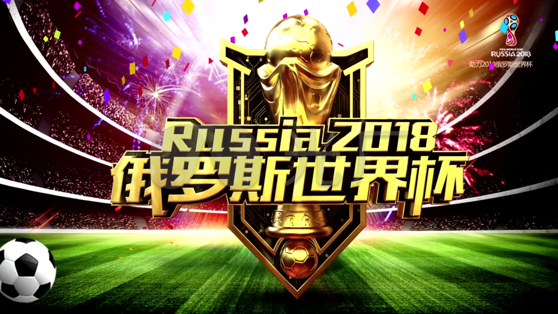 是中国