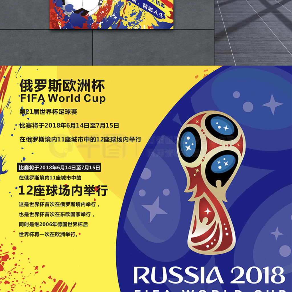 练提到恩比