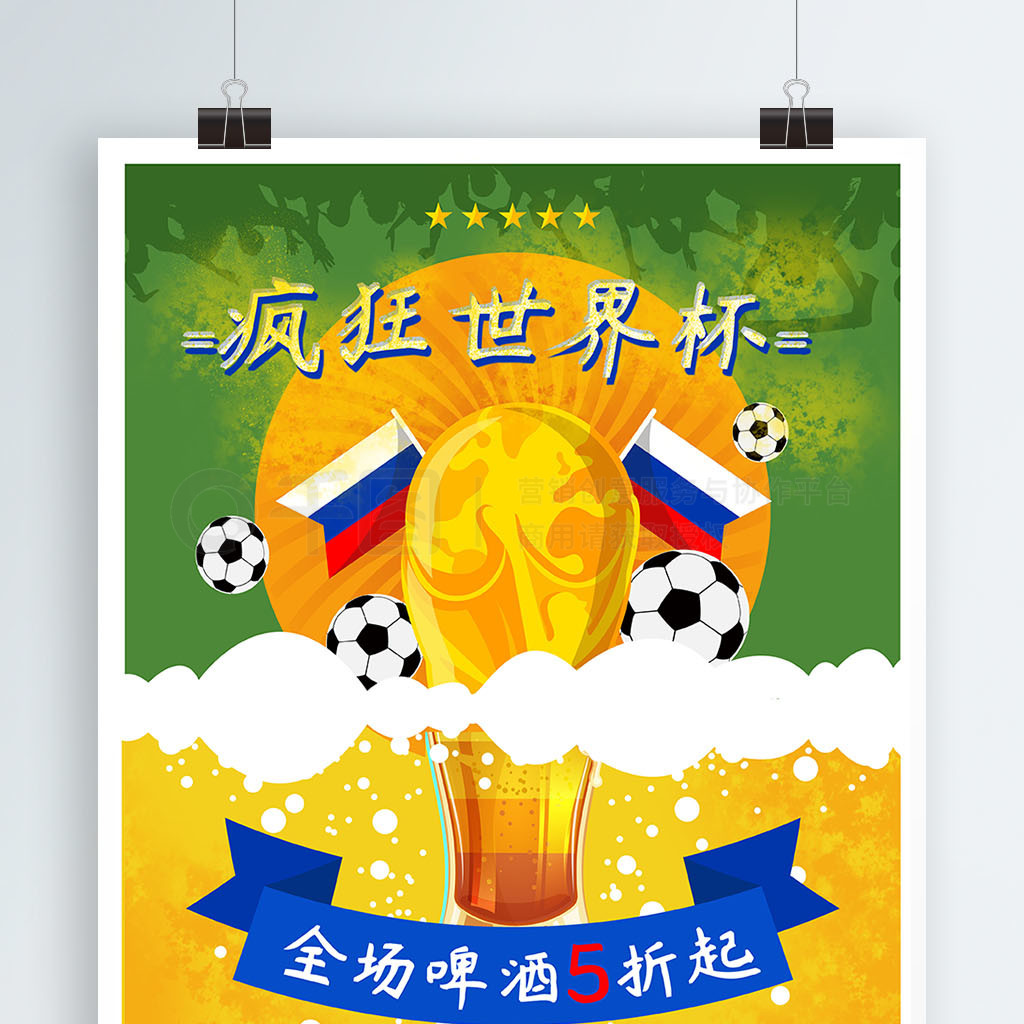 防稳定性