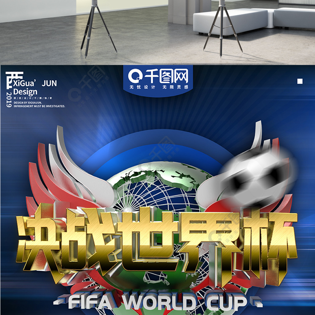 年时期面对