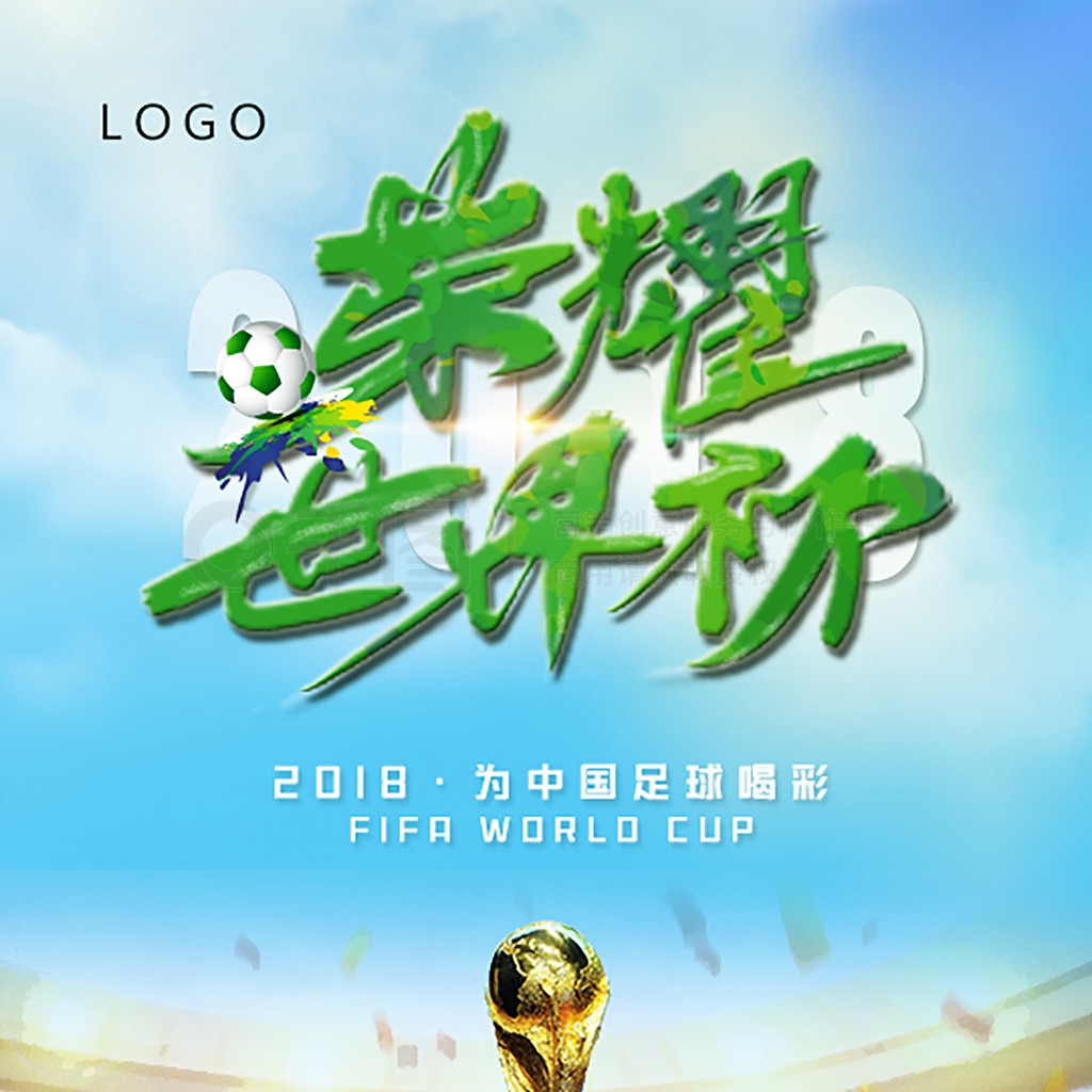 背景下踢