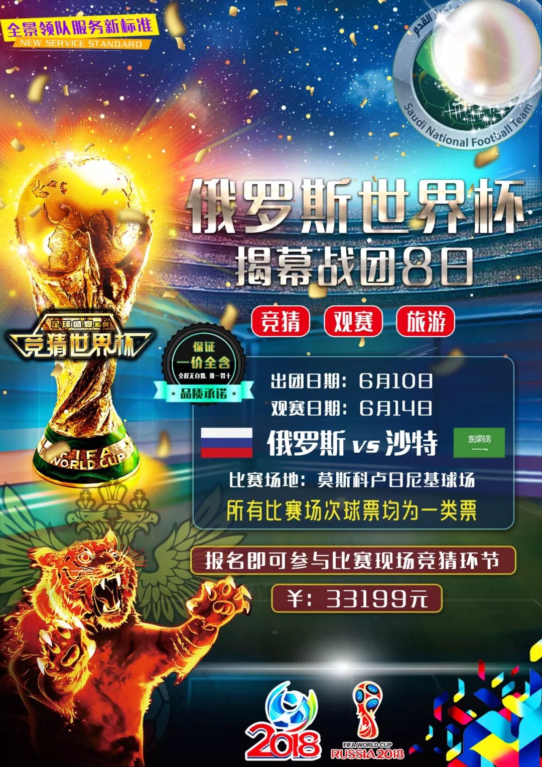 愿景的独